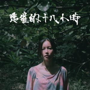 欧美黄色电影网站
